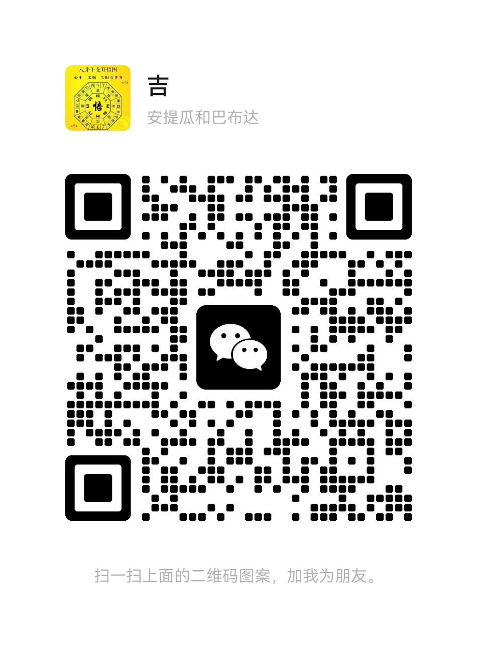 天坠官方私人微信二维码 - 长按识别添加好友